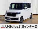R7年式ホンダセンシング付きN-BOXカスタム入荷しました!元当社社有車!■純正ナビ■Rカメラ■ETC■LED■PSD■ドラレコ