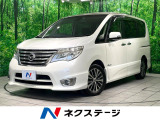 後席モニター 両側電動スライド 衝突軽減 コーナーセンサー ETC