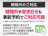 行きたいけど時間が・・・、休みが・・・、というお客様!お任せください!事前お打ち合わせは必須ですが、ご協力させていただきます。詳細は、店舗までご連絡ください。