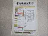 トヨタ車のプロの検査員が実施した「車両検査証明書」付き!車両の状態をこれ1枚でチェックできます!