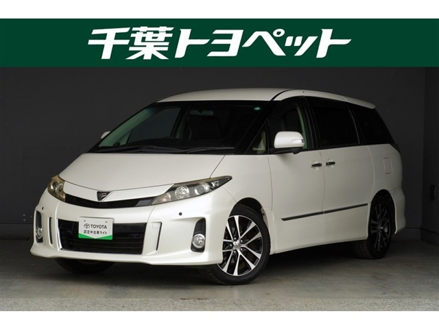 エスティマ 2.4 アエラス プレミアム エディション 