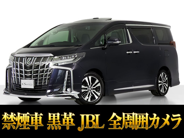 アルファード 2.5 S Cパッケージ JBL モデリスタエアロ 黒革 禁煙車