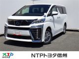 NTPトヨタ信州の物件詳細ページをご覧頂き誠にありがとうございます。お気軽にお問い合わせ下さい。
