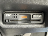 ◆【ETC】有料道路を利用する際に料金所で停止することなく通過できる、ETC車載器(ノンストップ自動料金収受システム機器)が装備されています。セットアップを行うことで利用可能になります。