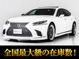 WALDエアロ&BBS32インチアルミカスタム車両!ガソリンモデル!V6ツインターボ!お問合せコード【31670】