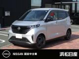 当店の車をご覧頂きありがとうございます 。気になる事等遠慮なくお気軽にご連絡下さい。 支払い総額は浜松市近辺登録納車となっております。 県外の方は行政書士代、陸送代が別途かかりますのでご相談を。