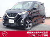 令和4年式デイズハイウェイスターG プロパイロットEDが入庫致しました♪