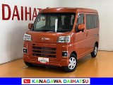 神奈川ダイハツお勧めの一台!