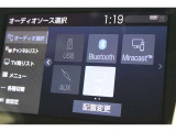 ナビゲーション各種設定
