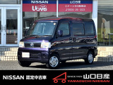 クリッパーリオ E ナイトバイオレットパール ワンオーナー車です。