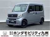 N-VAN e:が入庫しました。豊富な在庫の中からお客様にピッタリの1台をお選びください。
