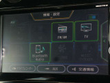 フルセグTV視聴やCD・DVD再生はもちろん、Bluetooth通信機能など多機能でとっても使いやすいです♪