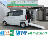 福祉車両専門店 ホンダ N-BOX スロープ!お気軽にお問い合わせください!