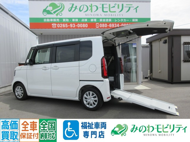 N-BOX スロープ 