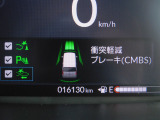 CMBS(追突軽減ブレーキ)・ミリ波レーダーと単眼カメラで前走車や歩行者」を検知。衝突する恐れがある場合音とディスプレーで警告をしさらに接近すると軽いブレーキ、強いブレーキと段階的に衝突回避を支援