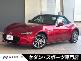 ネイビートップ 6速MT マツダコネクトナビ バックカメラ 純正アルミ