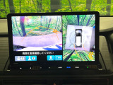 【マルチビューカメラシステム】専用のカメラにより、上から見下ろしたような視点で360度クルマの周囲を確認することができます☆死角部分も確認しやすく、狭い場所での切り返しや駐車もスムーズに行えます。