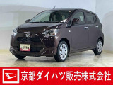 この度は京都ダイハツ販売株式会社の中古車をご購入いただきまして誠にありがとうございます。