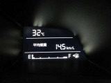 ディスプレイには、平均燃費、外気温、航続可能距離などの情報が表示されます。