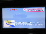 地デジチューナー内蔵。
