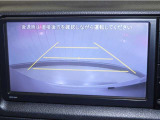 バックモニター!