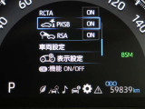【PKSB】静止物に加え、後退時に左右後方から接近してくる車両をレーダー検知するとブザーでドライバーに注意喚起します。衝突の可能性がある場合は、被害軽減ブレーキ制御で接近車両との衝突被害軽減を支援。