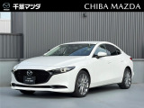 ★☆★MAZDA3セダン 20SプロアクティブTS スノーフレイクホワイトパールマイカ入荷♪★☆★ご回覧頂きありがとうございます。マツダ正規ディーラーの株式会社千葉マツダです。お気軽にお問い合わせください!