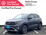 この度は数あるお車の中より、ボークスグループの在庫物件をご覧いただきありがとうございます!