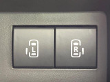 【両側パワースライドドア】スマートキーや運転席のスイッチで後席両側スライドドアの開閉が可能♪電動だから力を入れてドアを開ける必要が無く、小さなお子様でも簡単に開け閉めでき快適です♪
