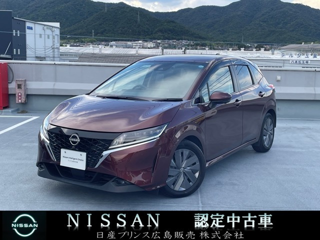 ノート 1.2 X
