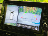 【アラウンドビューモニター】専用のカメラにより、上から見下ろしたような視点で360度クルマの周囲を確認することができます☆死角部分も確認しやすく、狭い場所での切り返しや駐車もスムーズに行えます。