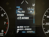 道路標識をディスプレイ確認できる【ロードサインアシスト】で見落とし防止をサポートします。
