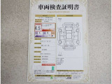 車両検査証明書付きです!だれでも中古車の状態がすぐにわかるよう、車のプロが客観的にチェック。車両の状態やわずかなキズも正確にお伝えします。