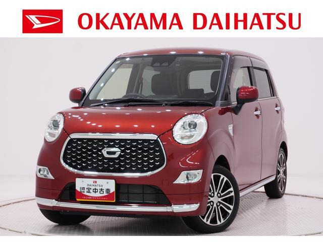 キャストスタイル Gターボ プライムコレクション SAIII