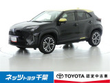 【ネッツトヨタ千葉】・・・お車探しのお手伝いが出来ます様に分かりやすく、丁寧な対応を心がけます! どうぞよろしくお願い致します。