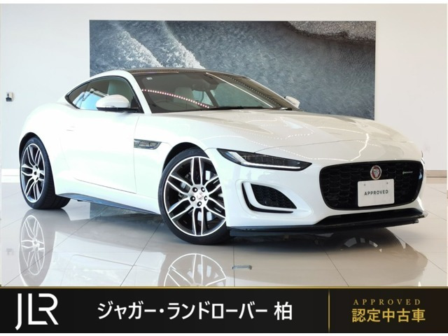 Fタイプクーペ Rダイナミック 2.0L P300