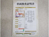 車両検査証明書付きです!だれでも中古車の状態がすぐにわかるよう、車のプロが客観的にチェック。車両の状態やわずかなキズも正確にお伝えします。