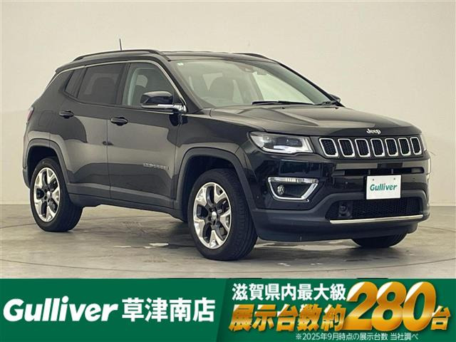 コンパス リミテッド 4WD 4WD 修復歴無し