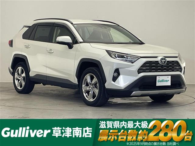 RAV4  ハイブリッドG 4WD 本革シート