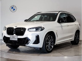 X1M40dアルピンホワイトファストトラックPKG サウンドPKG 黒レザー 電動パノラマサンルーフ 前後シートヒーター 純正20インチアルミ 全周囲カメラ 追従型クルコン 電動リアゲート