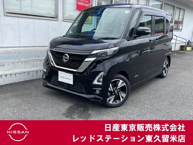 デイズ ハイウェイスター Gターボ プロパイロットエディション 
