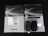 スマートキーのため鍵の出し入れ不要!取扱説明書、メンテナンスノートもあり安心!