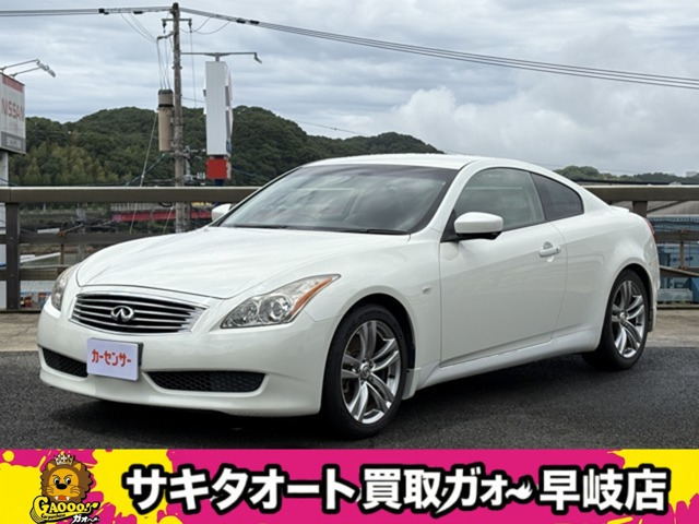 スカイラインクーペ 3.7 370GT 