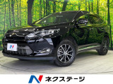 禁煙車 パワーシート スマートキー LEDヘッド ETC オートライト