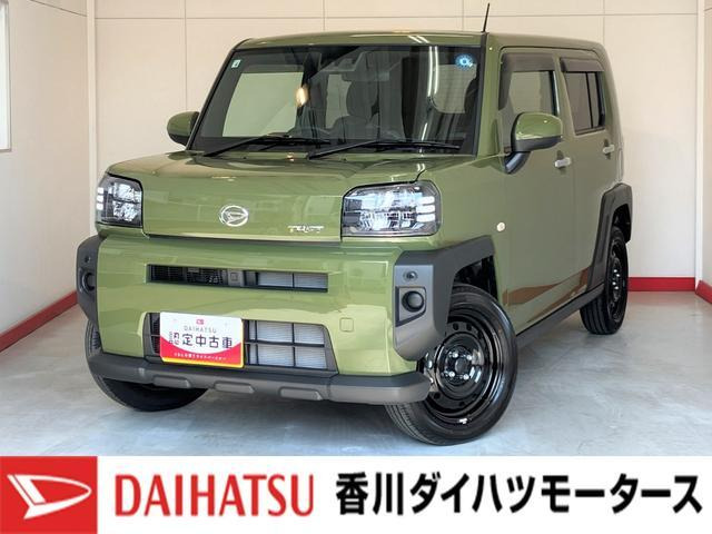 タフト X