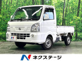 4WD ETC CD