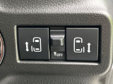 【両側パワースライドドア】スマートキーや運転席のスイッチで後席両側スライドドアの開閉が可能♪電動だから力を入れてドアを開ける必要が無く、小さなお子様でも簡単に開け閉めでき快適です♪