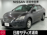 この度は数ある中古車の中から、日産サティオ湘南の車両をご覧いただき、誠にありがとうございます。