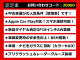 カムリ 2.5 WS Apple Car Play対応ディスプレイオーディオ