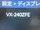ディスプレイオーディオの型式はVX-240ZFEです。